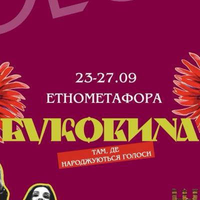 ЕТНОМЕТАФОРА БУКОВИНА